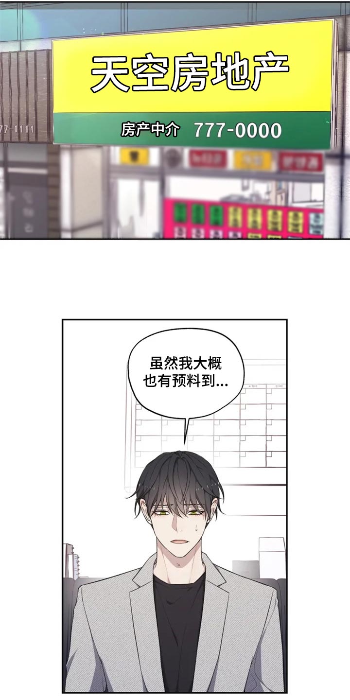 第29话6