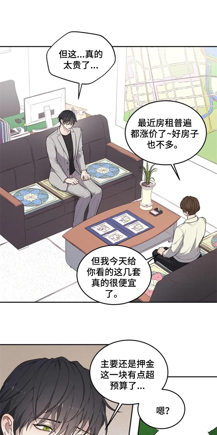第29话7