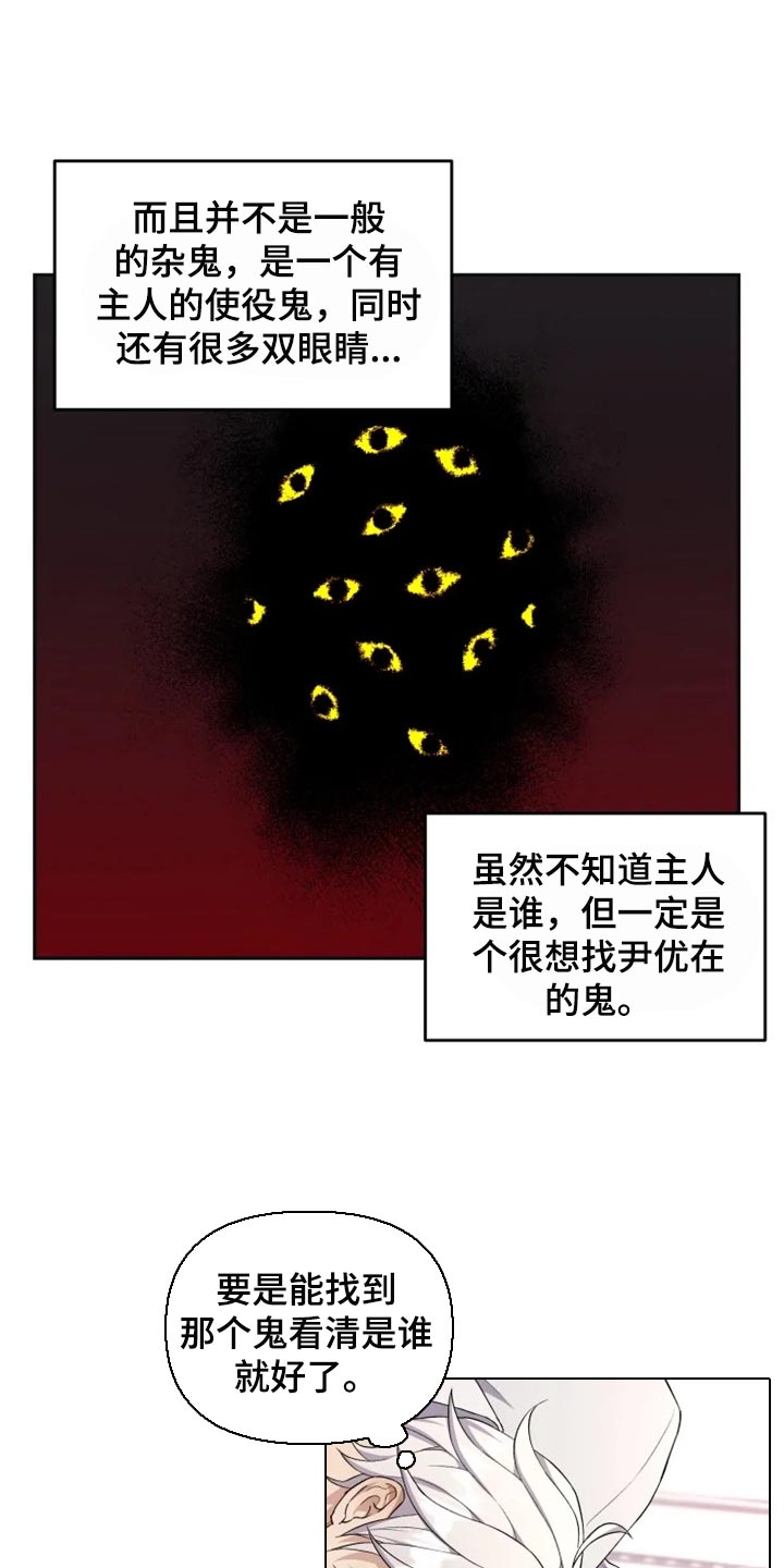 第28话0