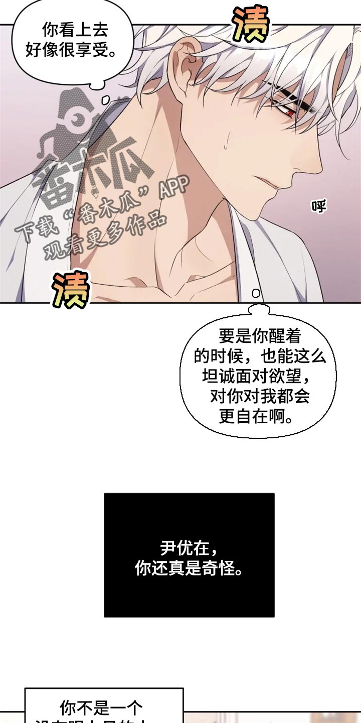 第28话10