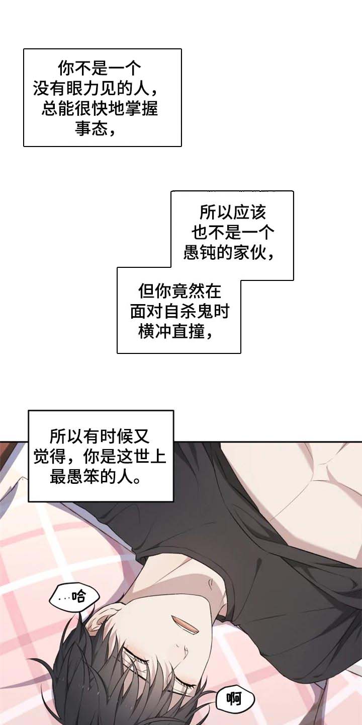 第28话11