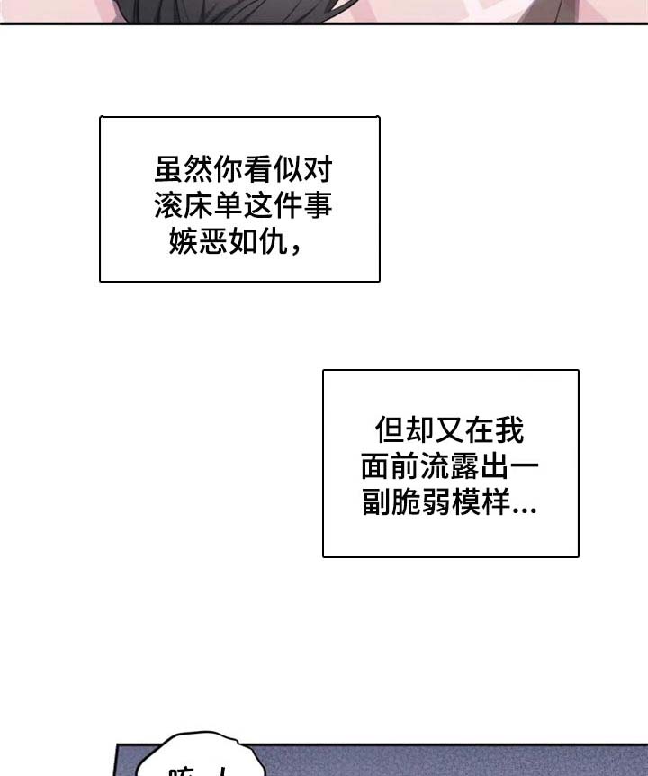 第28话12