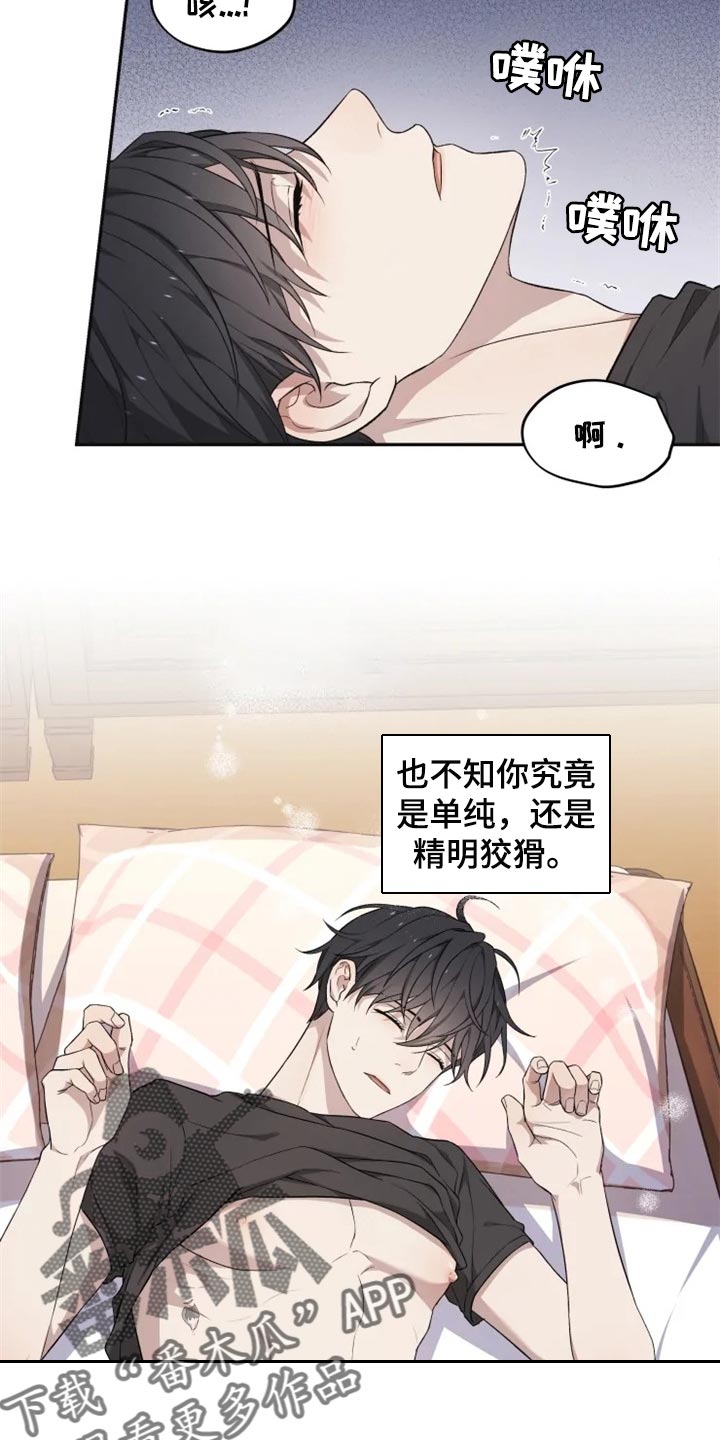 第28话13