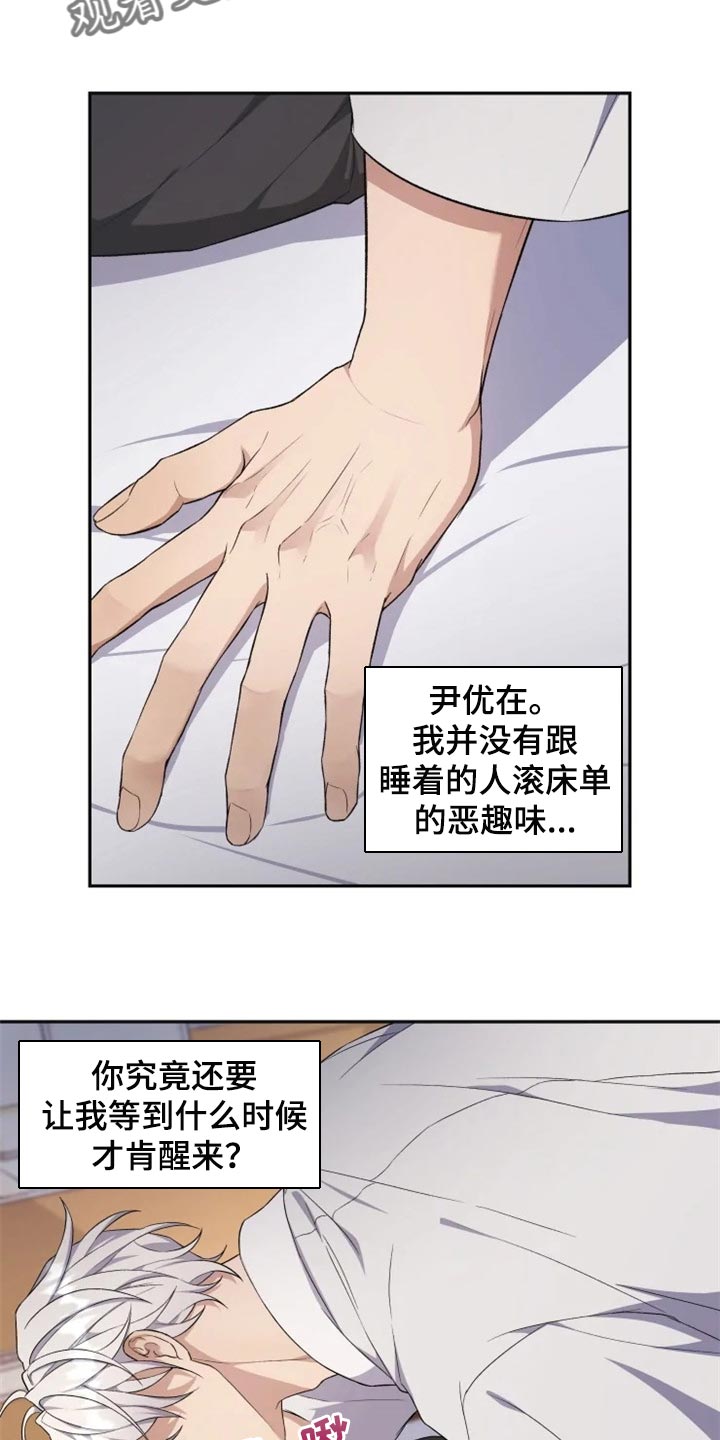 第28话14