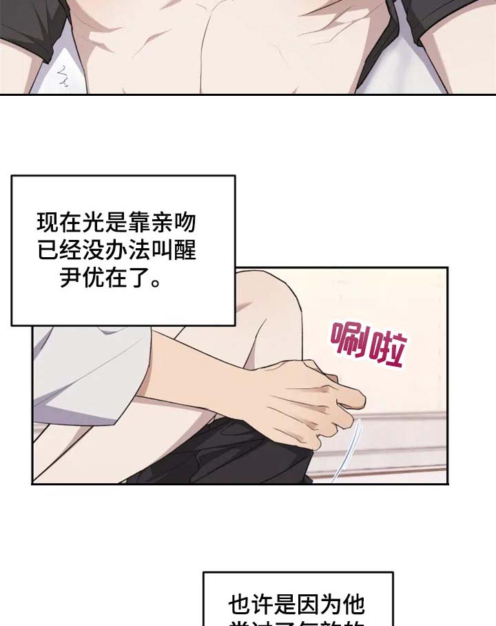 第28话2