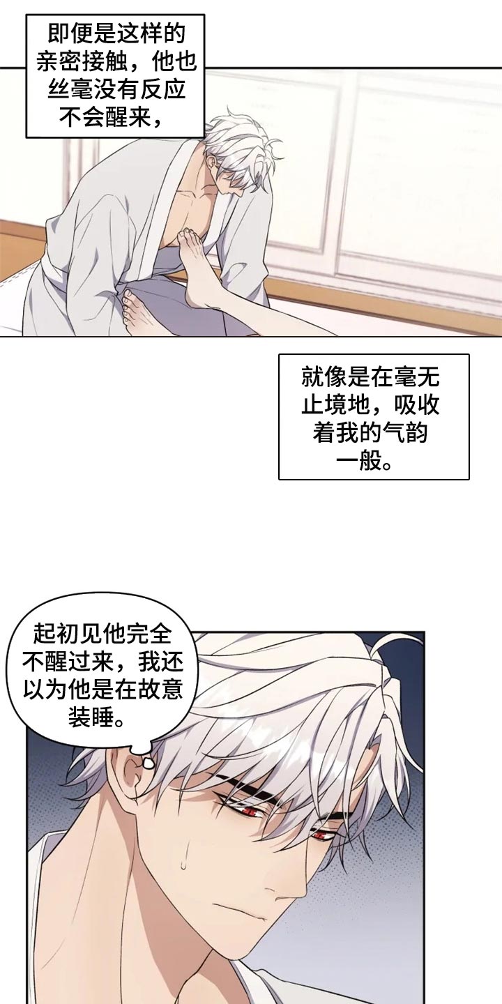 第28话4