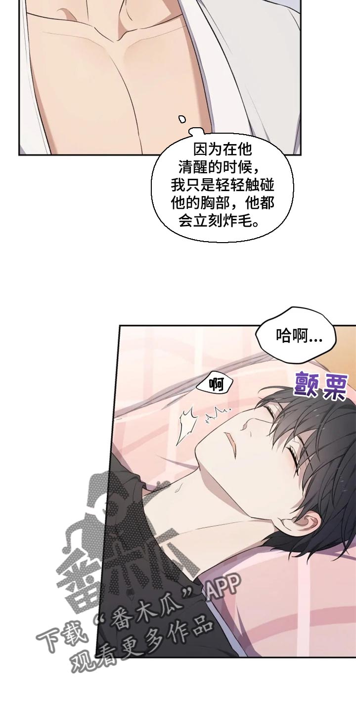 第28话5