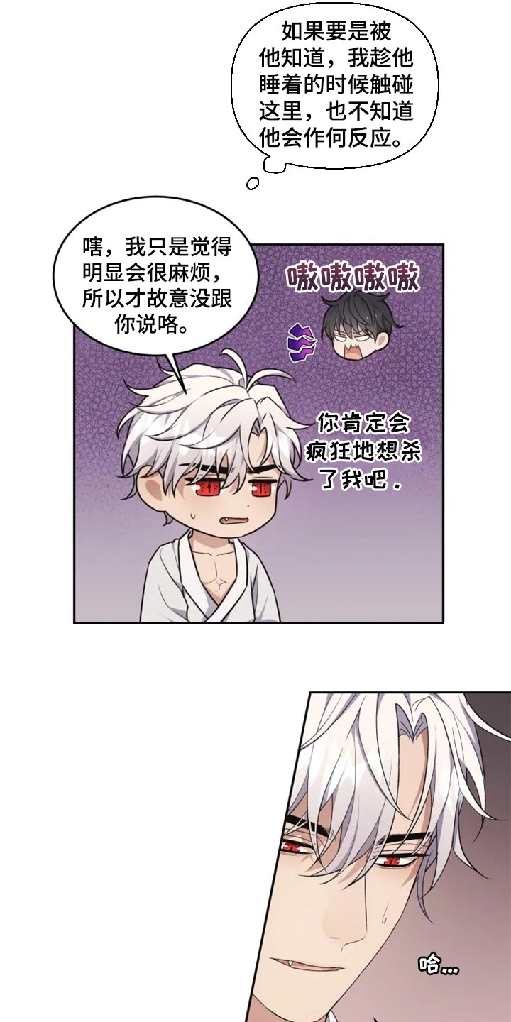 第28话6