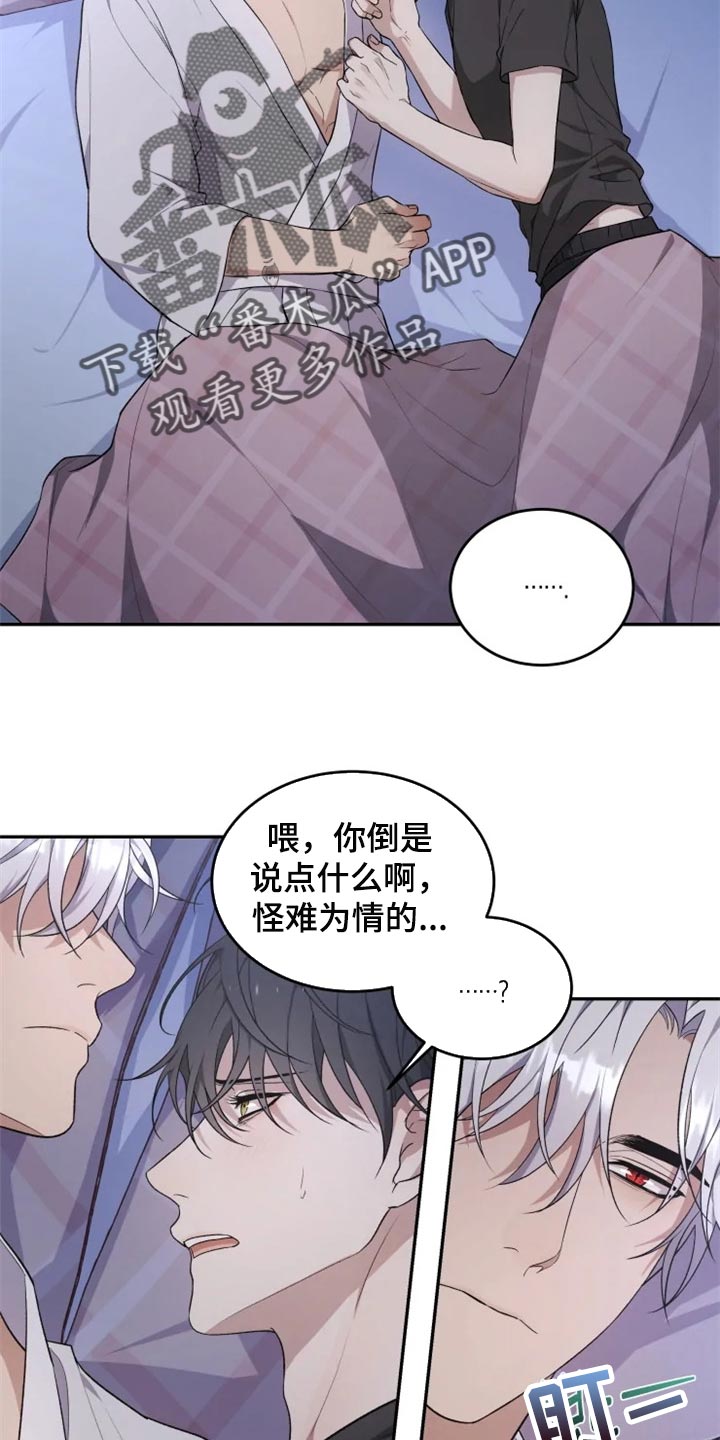 第27话1