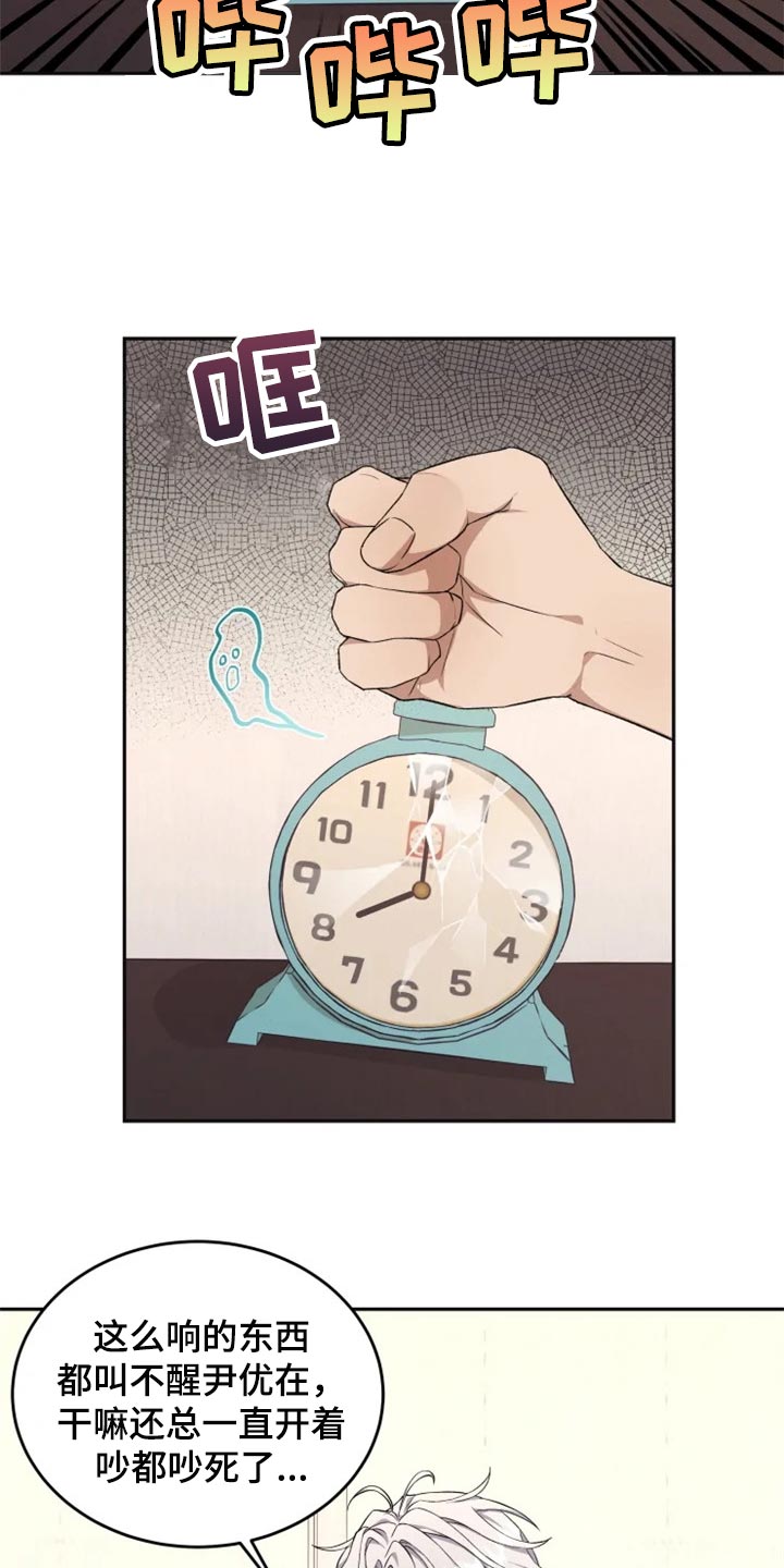 第27话10