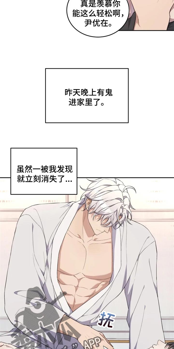 第27话13