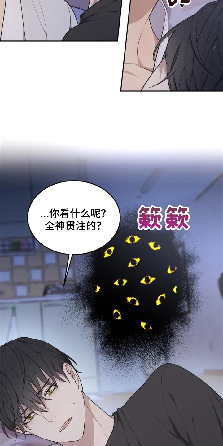第27话2