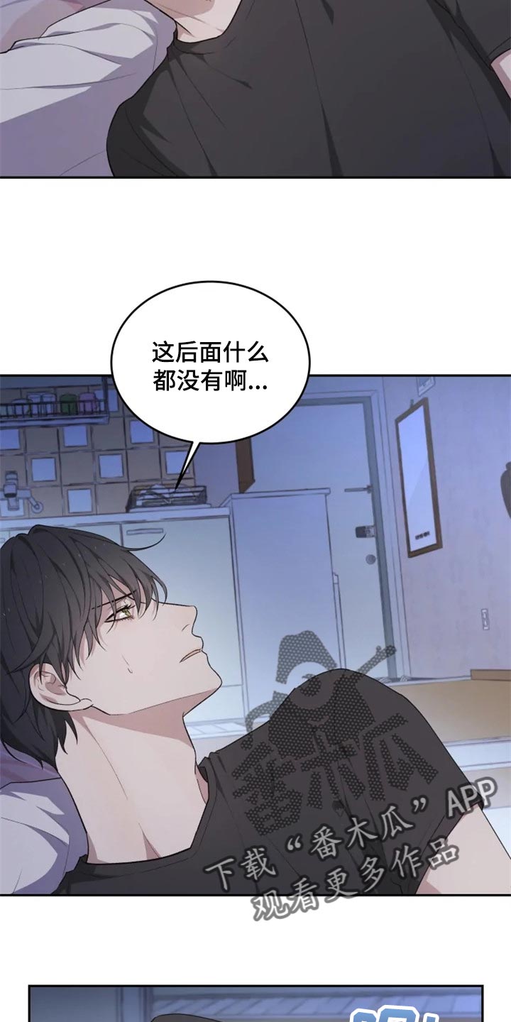 第27话3