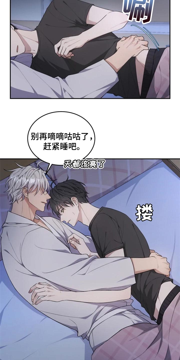 第27话4