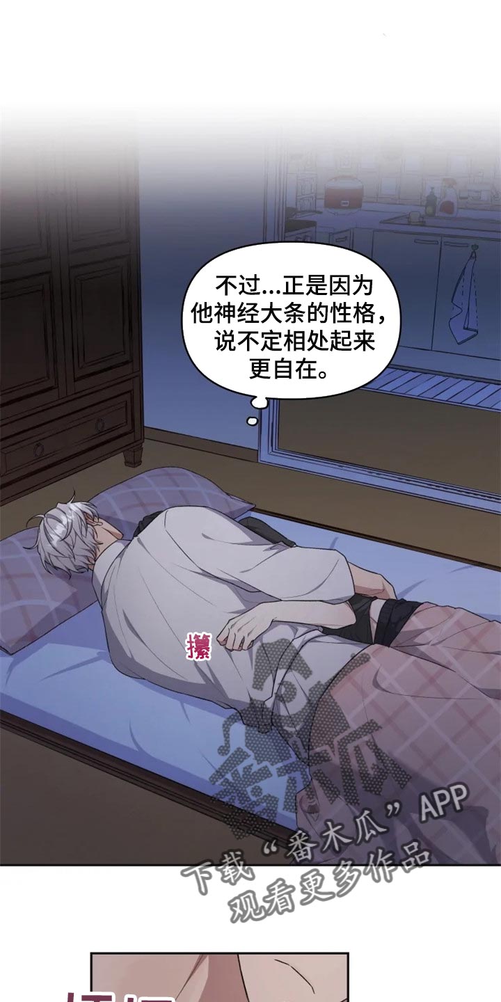 第27话6