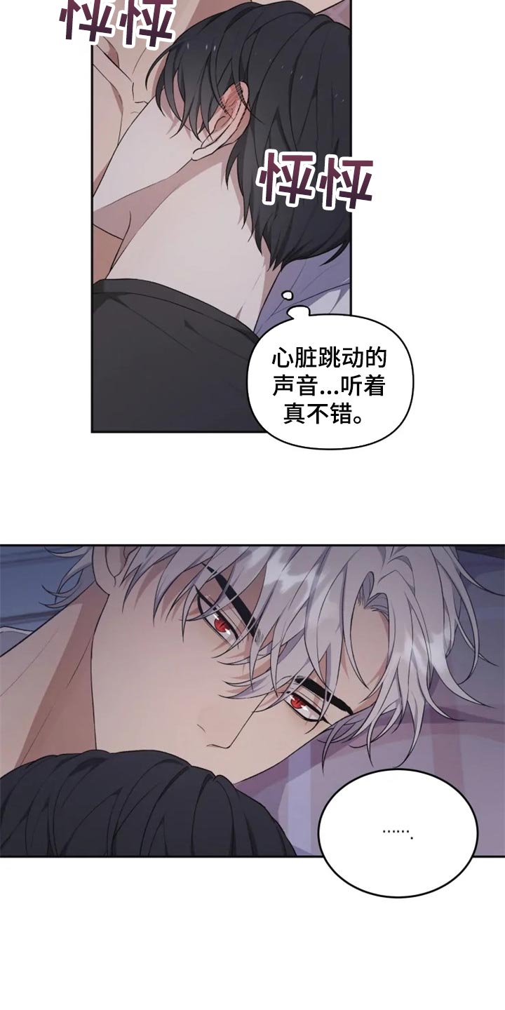 第27话7