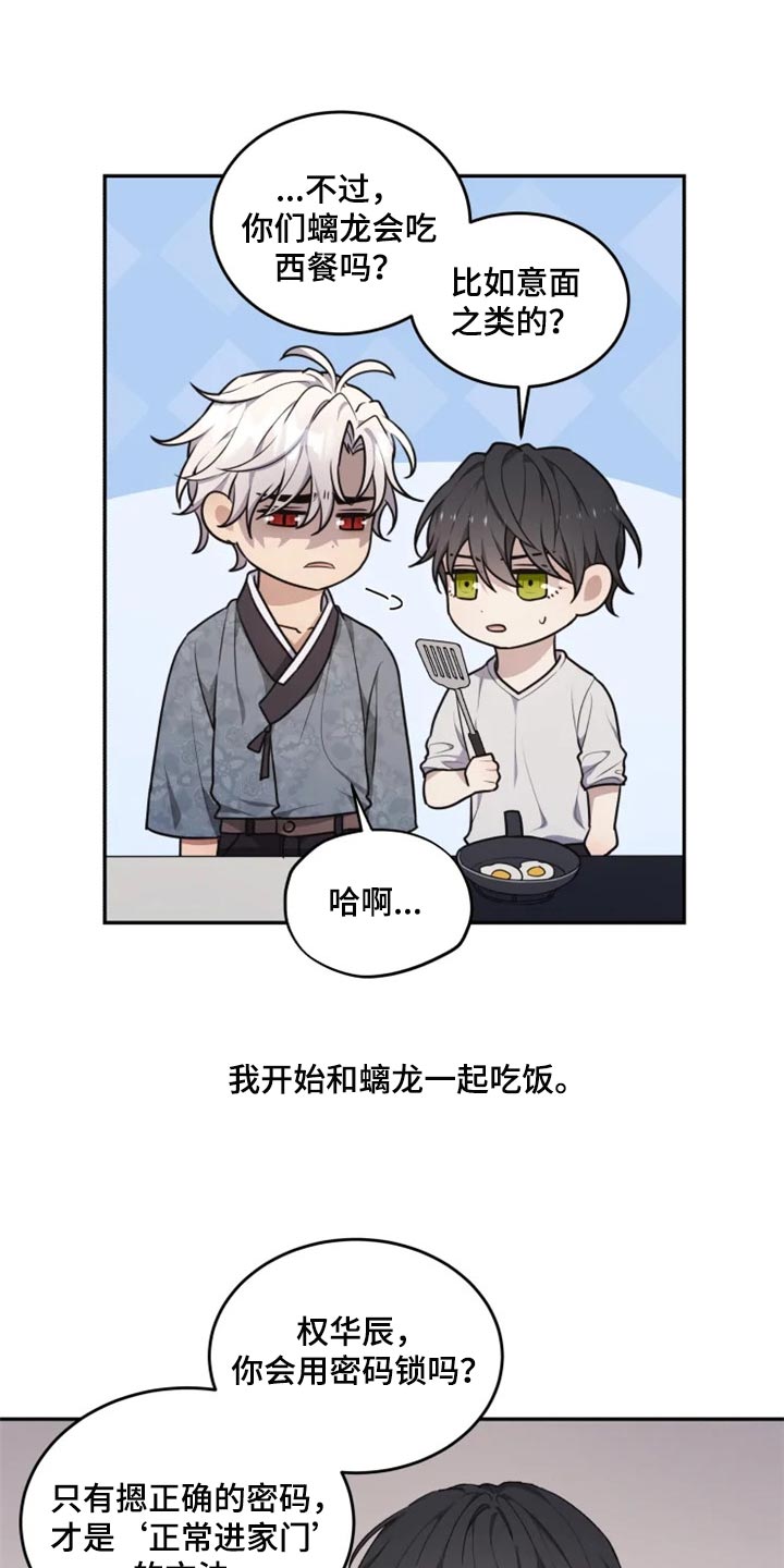 第26话0