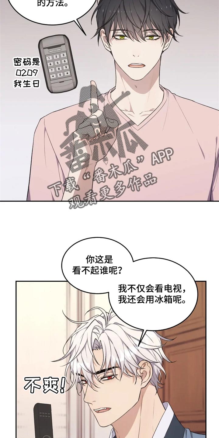 第26话1
