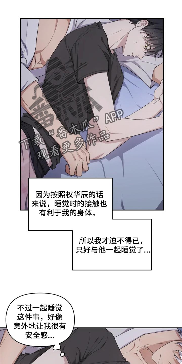 第26话11