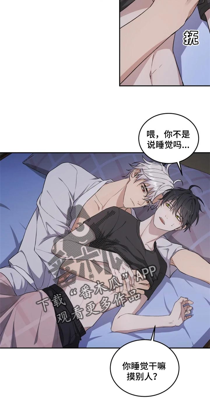 第26话13