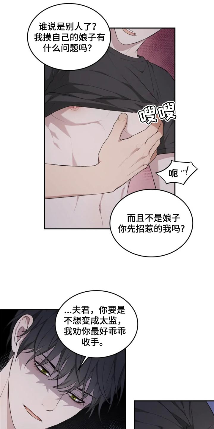 第26话14