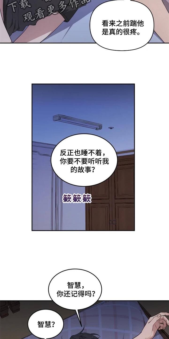 第26话16