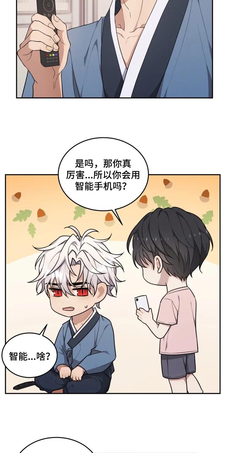 第26话2