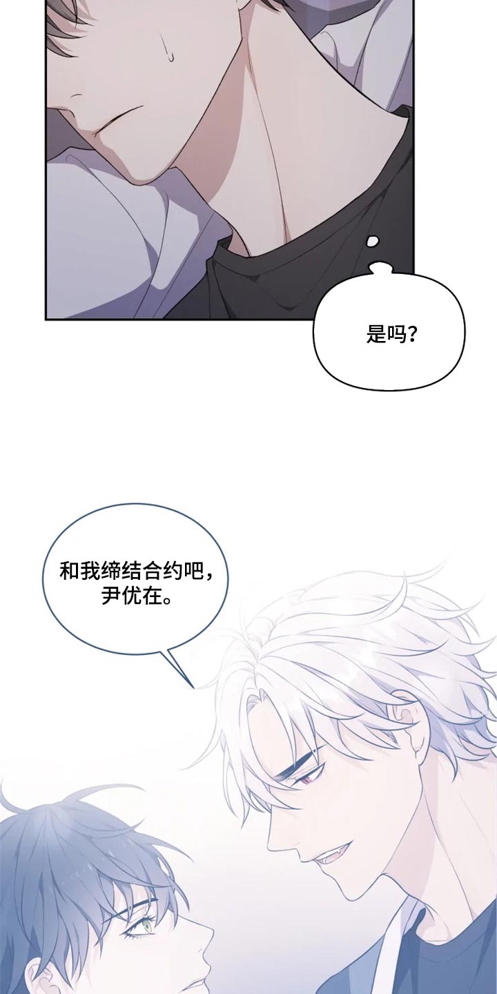 第26话20