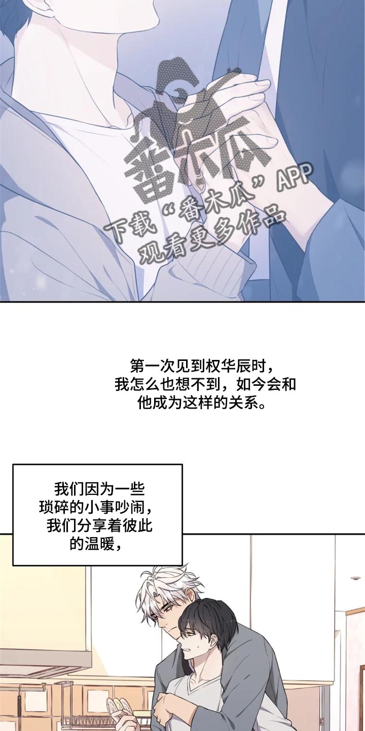 第26话21