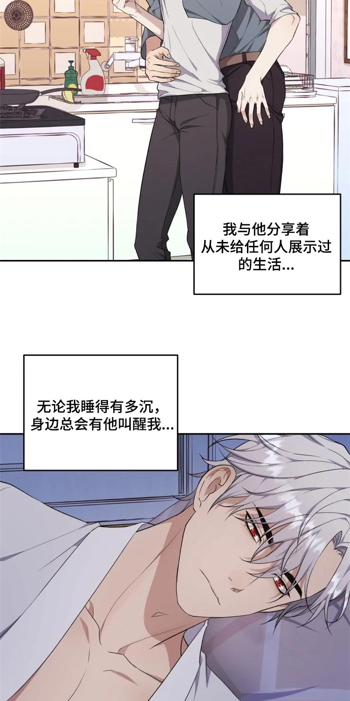 第26话22