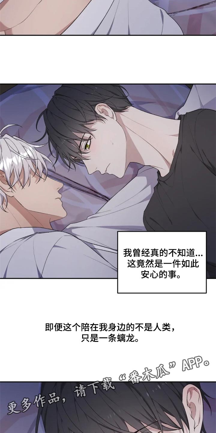 第26话23