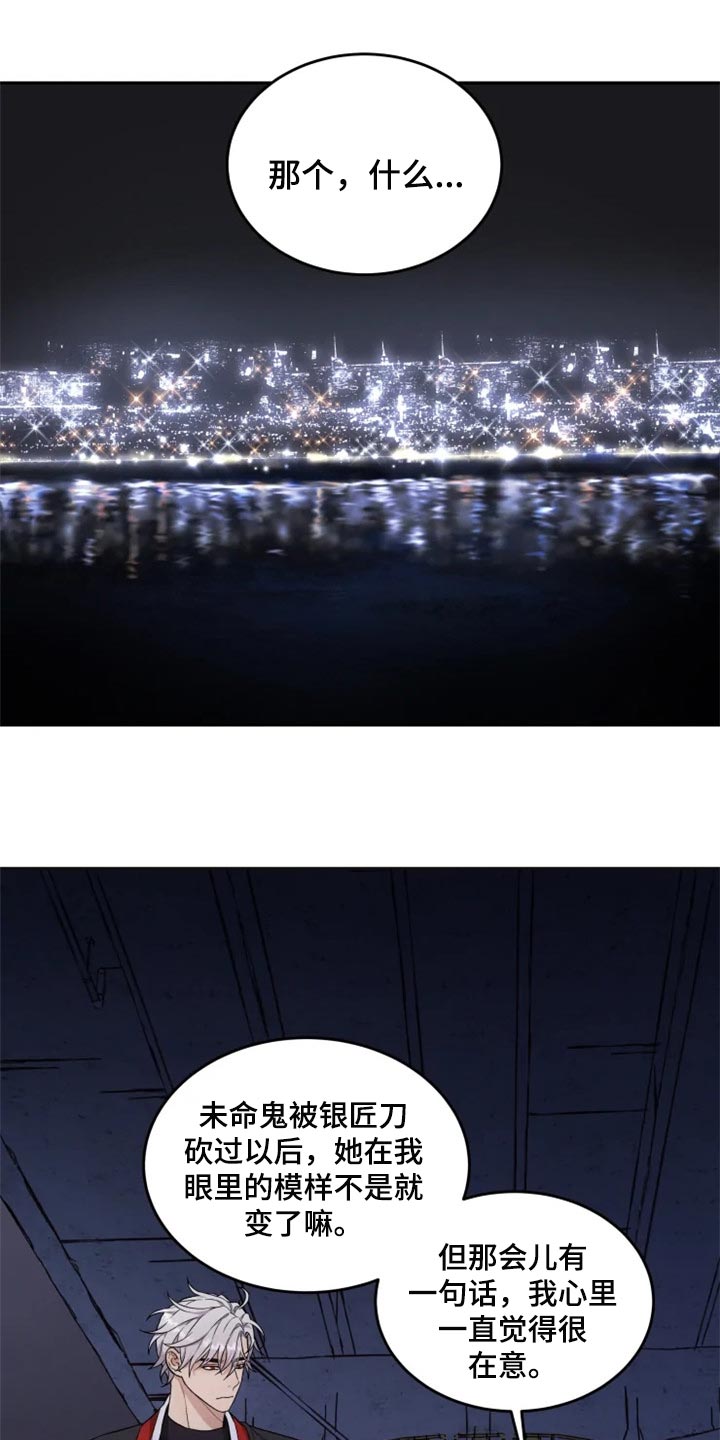 第25话0