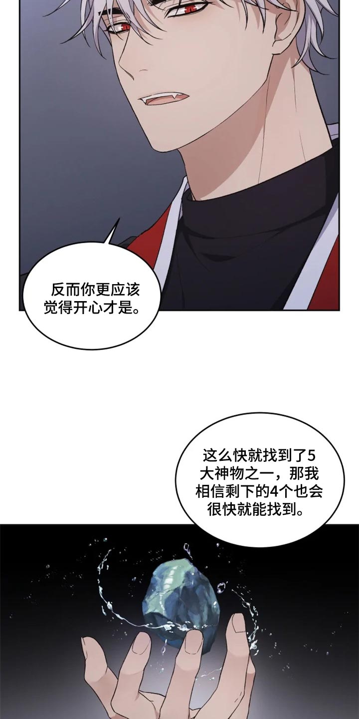 第25话10