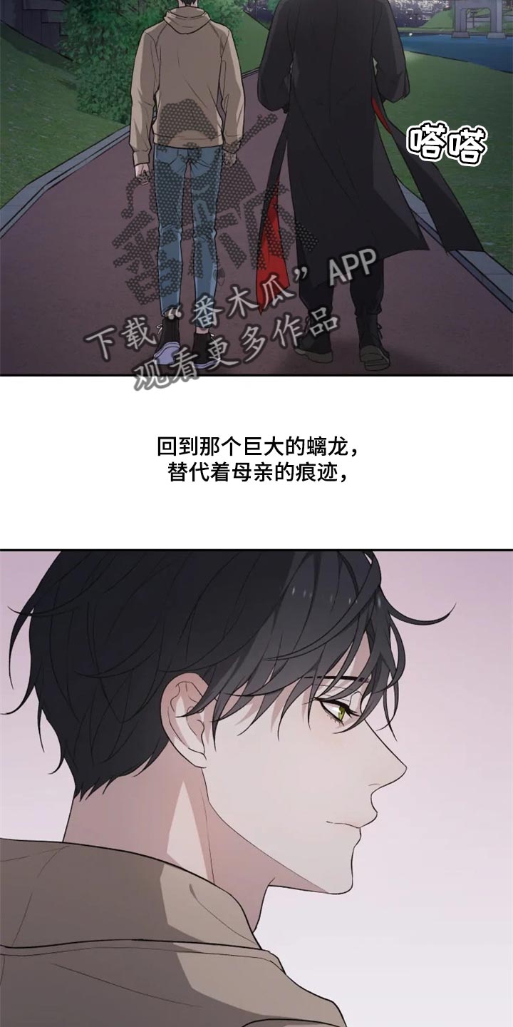 第25话15