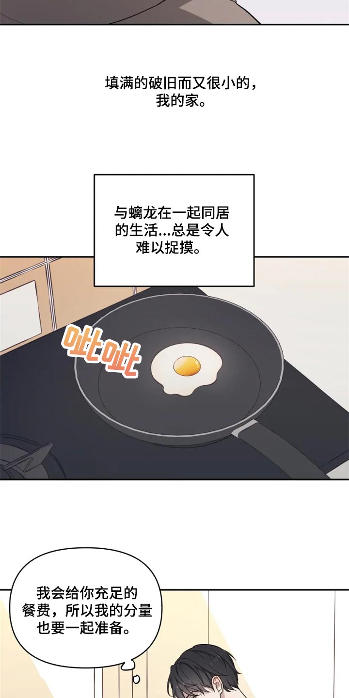 第25话16