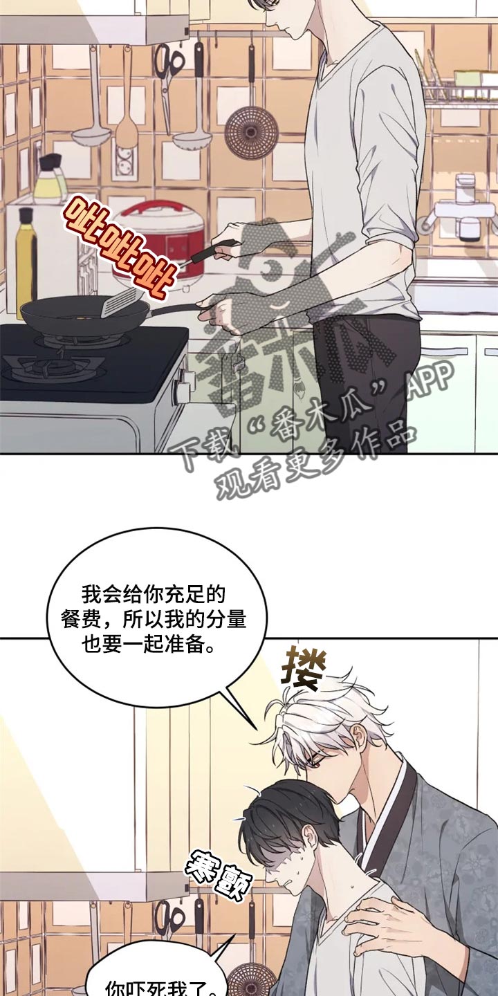 第25话17