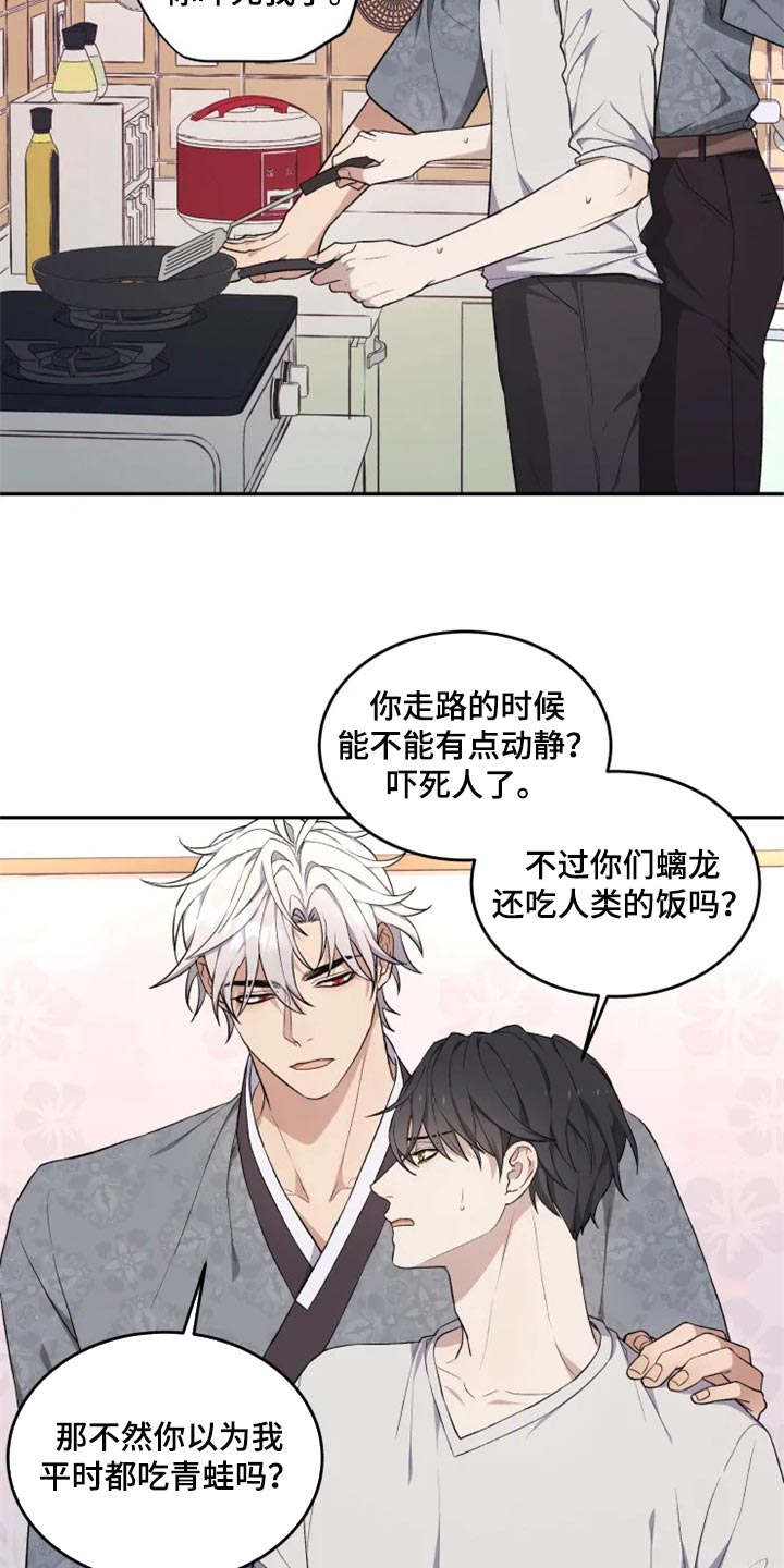 第25话18
