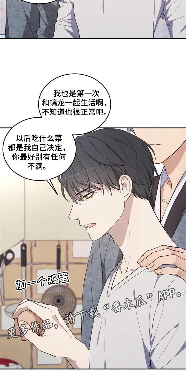 第25话19