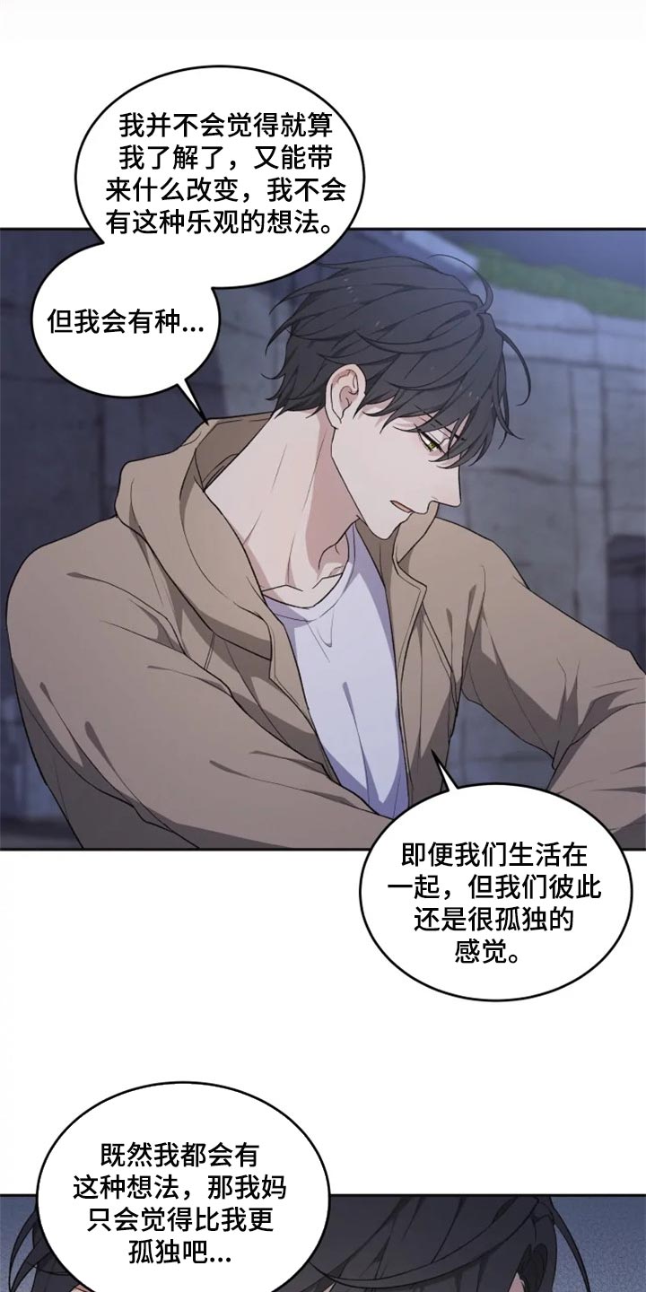 第25话6