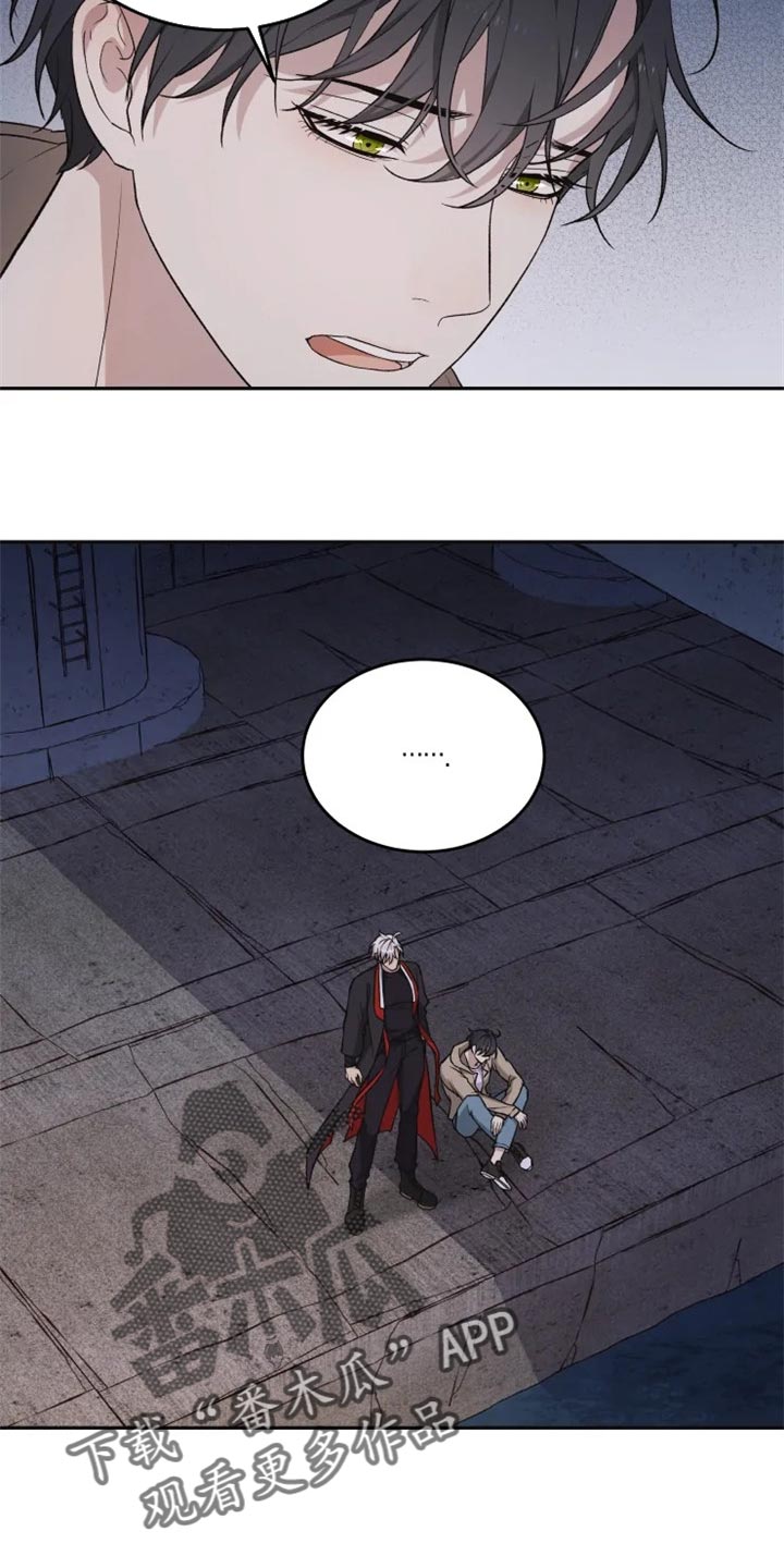第25话7