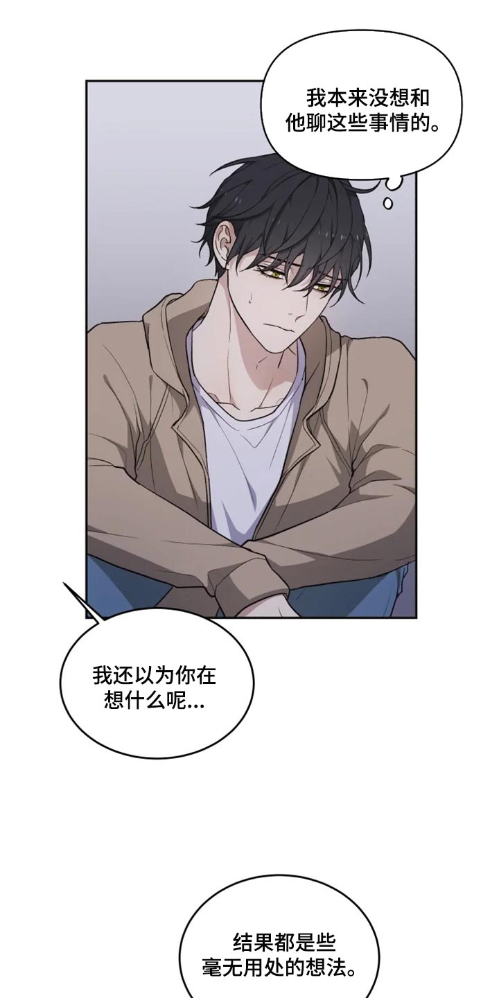 第25话8
