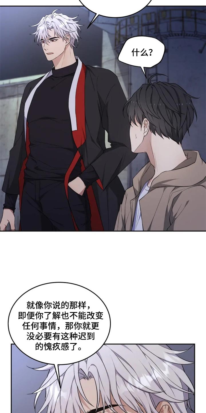 第25话9