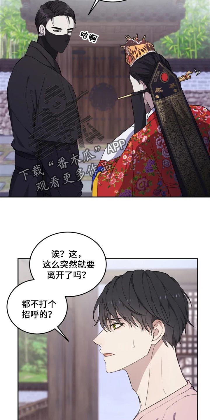 第24话10