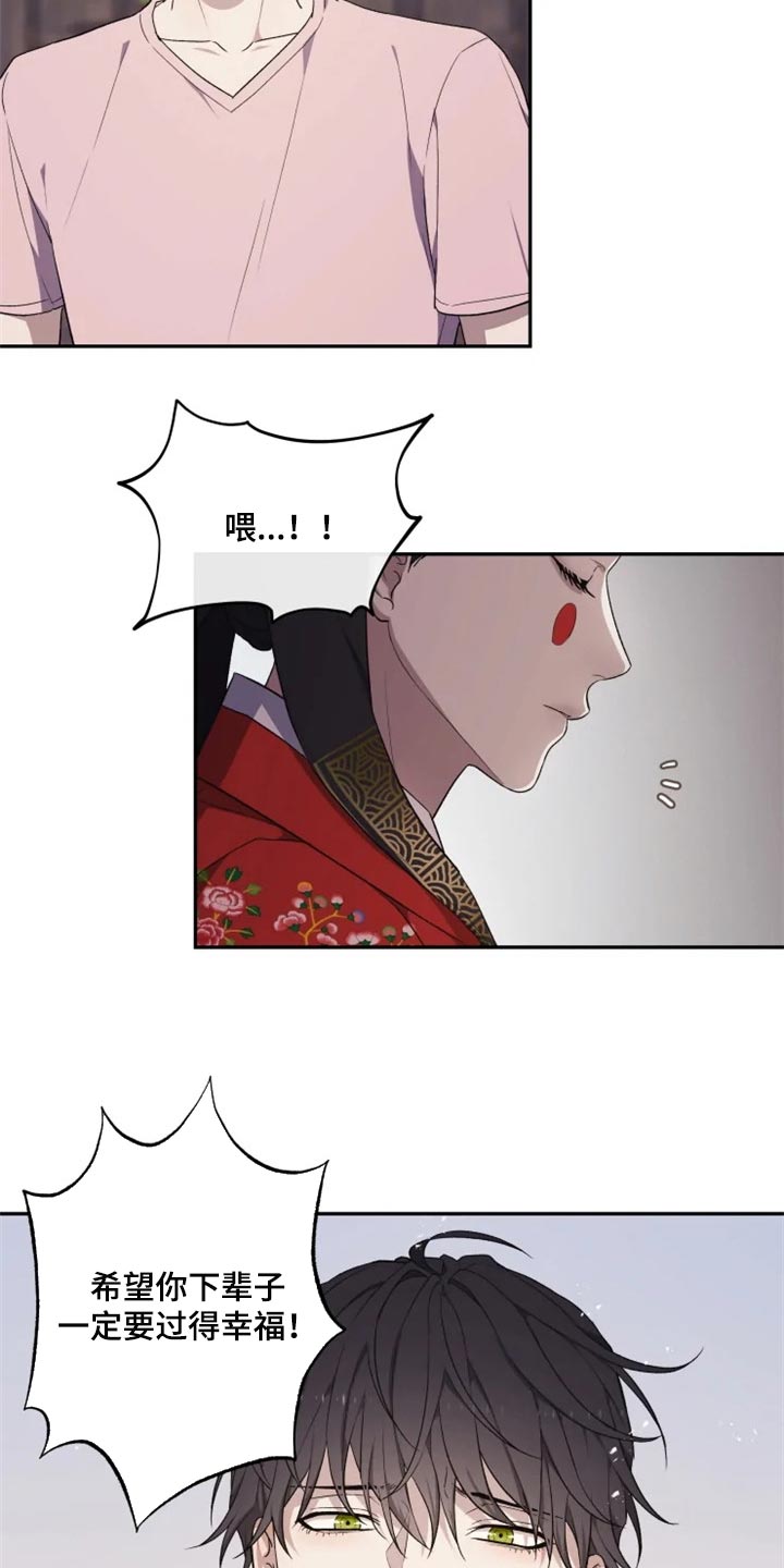 第24话14