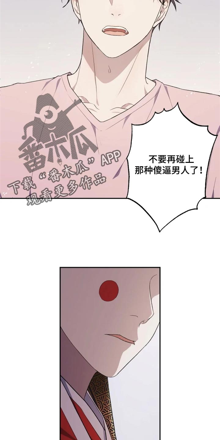 第24话15