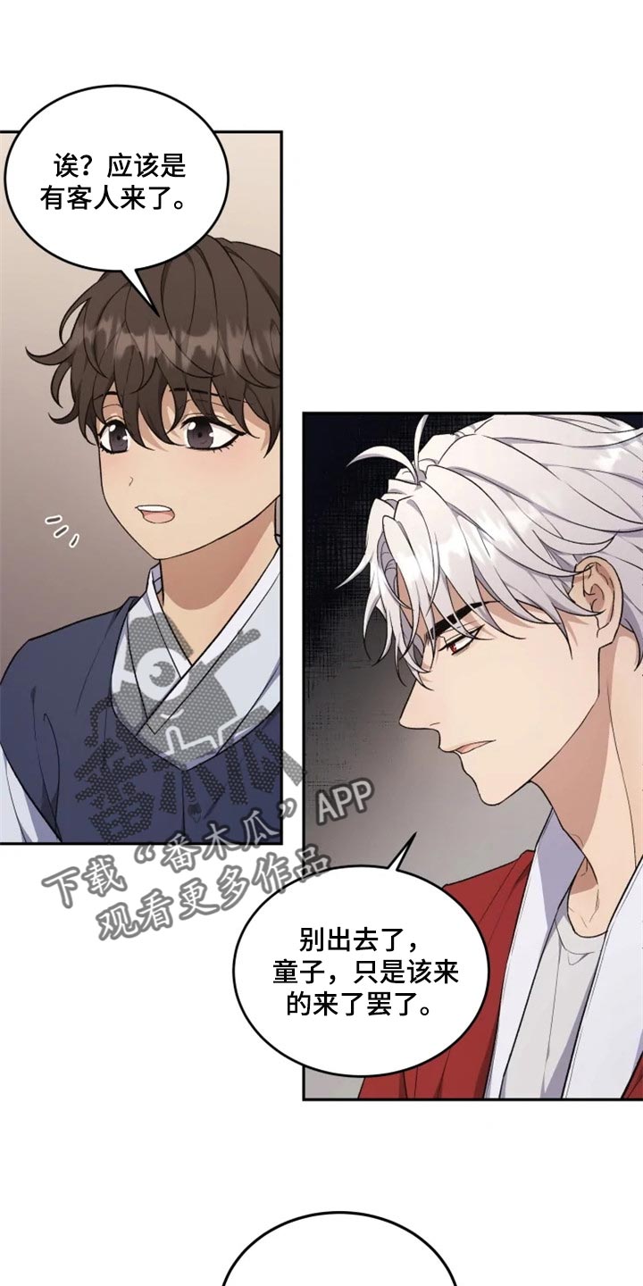 第24话2