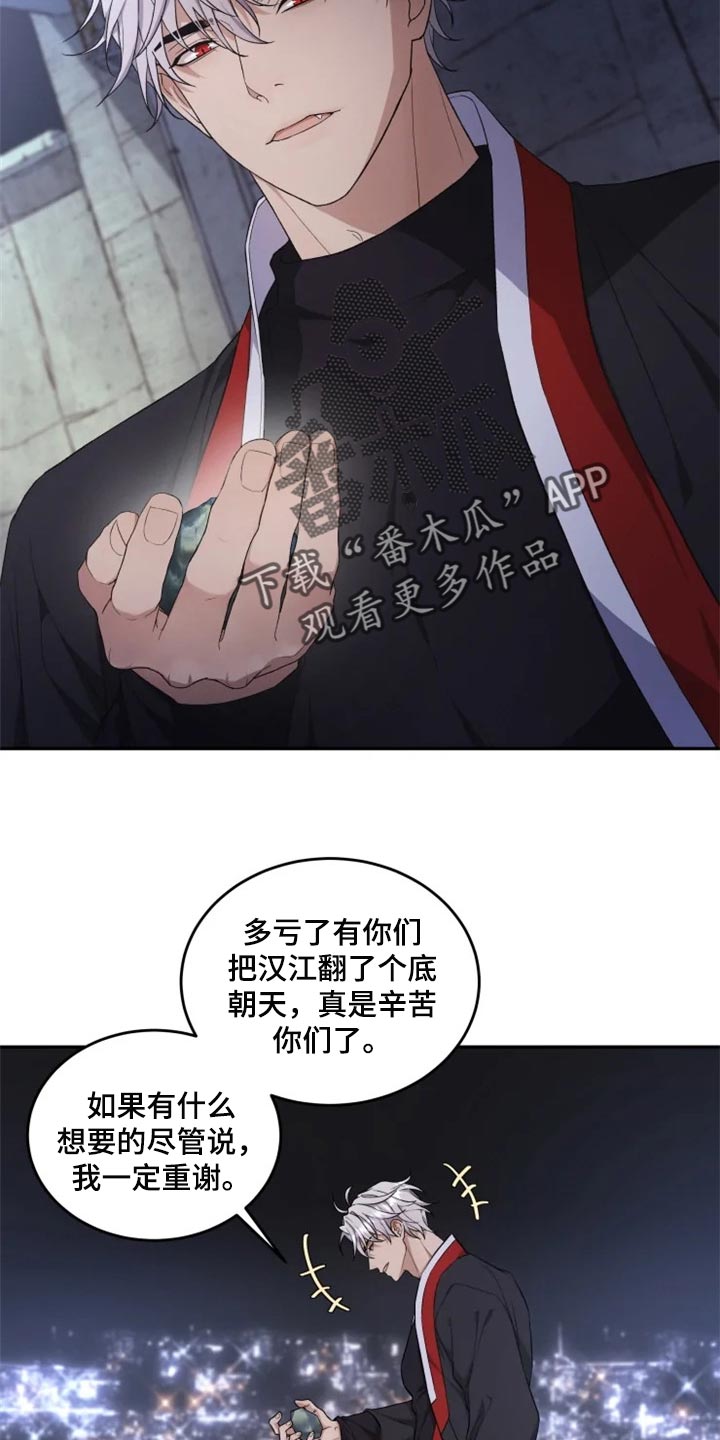 第24话20