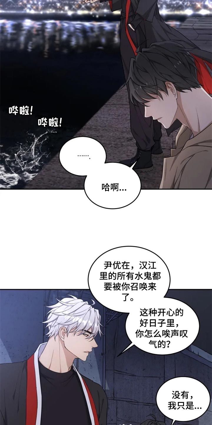 第24话21
