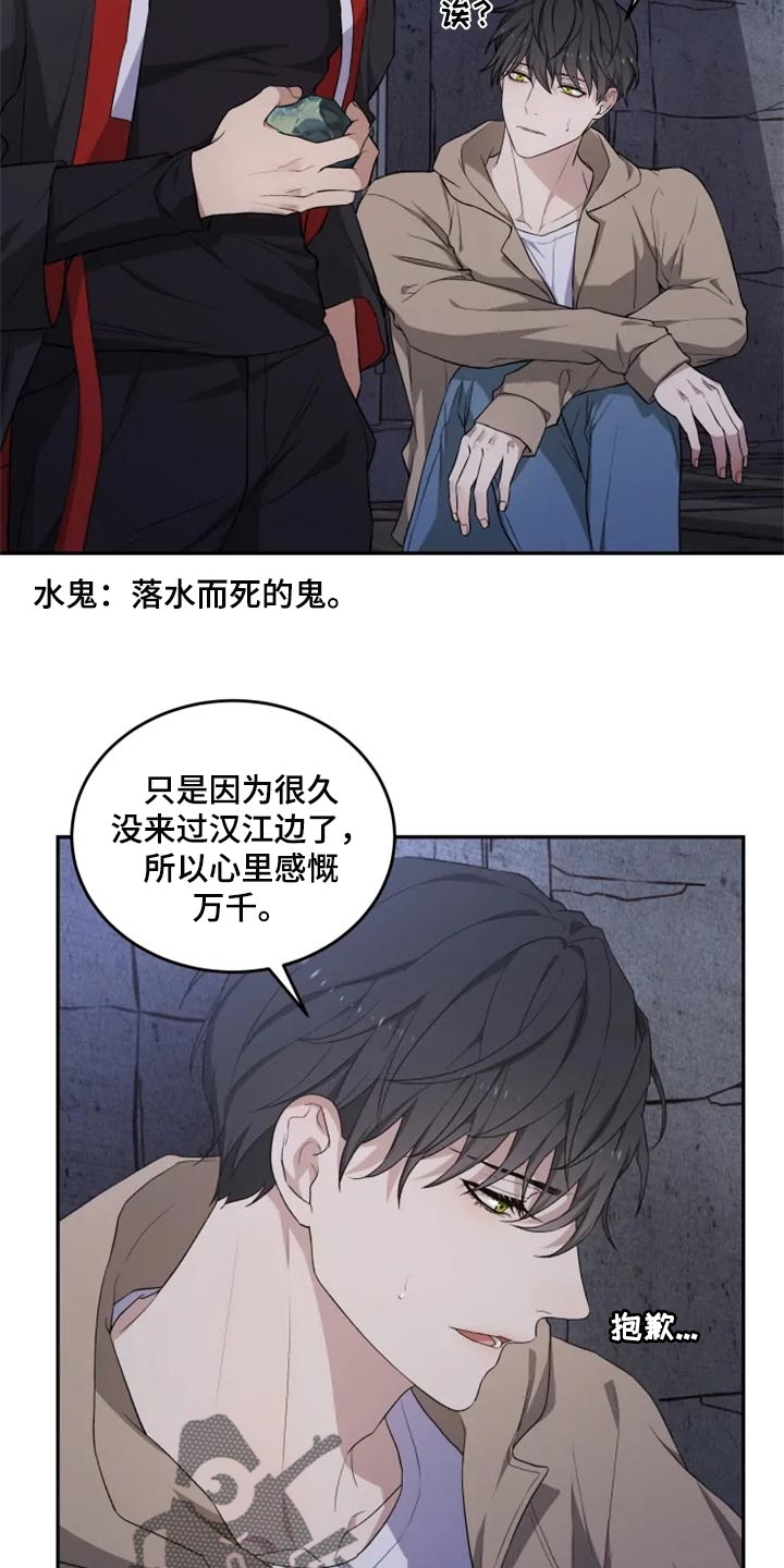第24话22