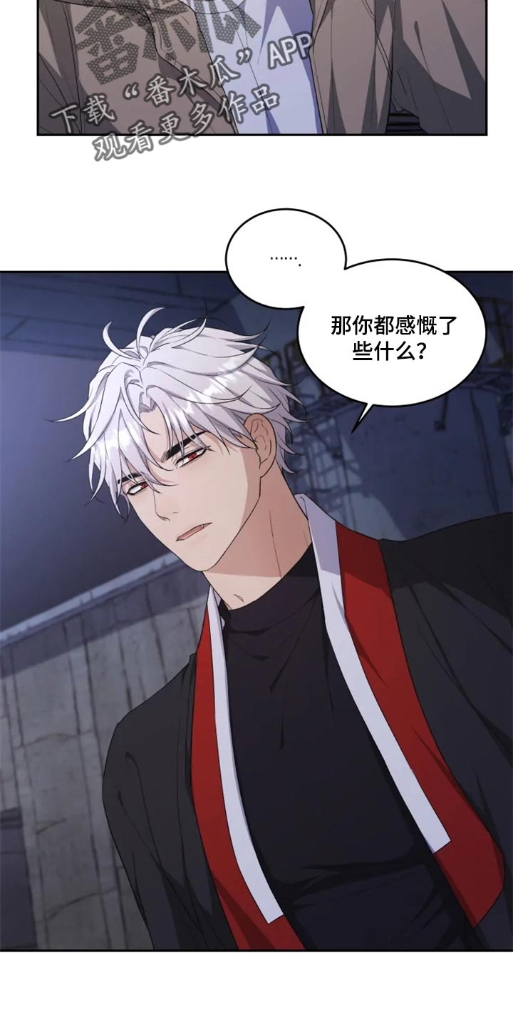 第24话23